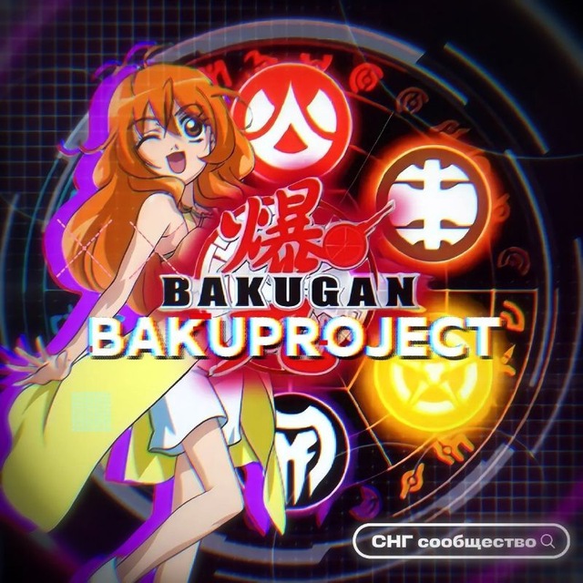 BakuProject